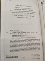 Изображение отзыва