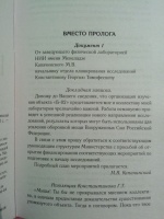 Изображение отзыва