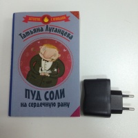 Изображение отзыва