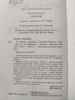 Изображение отзыва
