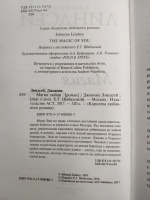 Изображение отзыва