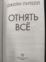 Изображение отзыва