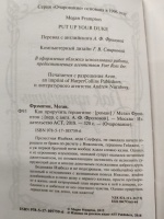 Изображение отзыва