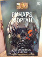 Изображение отзыва