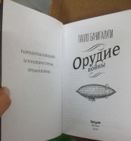 Изображение отзыва