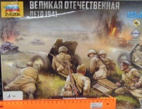 Настольная игра лето 1941 обзор