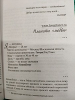 Изображение отзыва