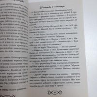 Изображение отзыва