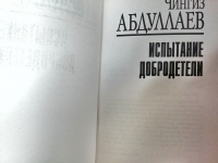 Изображение отзыва