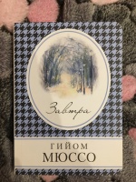 Изображение отзыва
