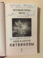 Изображение отзыва