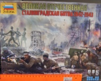 Настольная игра великая отечественная сценарии