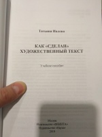 Изображение отзыва