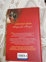 Изображение отзыва