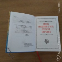 Изображение отзыва