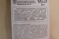 Изображение отзыва