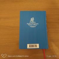 Изображение отзыва