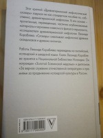 Изображение отзыва