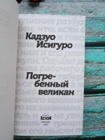 Изображение отзыва