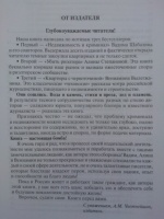 Изображение отзыва
