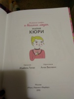 Изображение отзыва