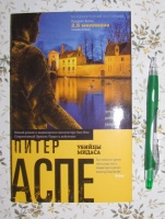 Изображение отзыва