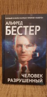 Изображение отзыва