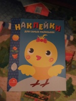 Изображение отзыва