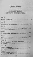 Изображение отзыва