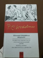 Изображение отзыва