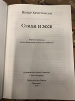 Изображение отзыва