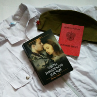 Изображение отзыва