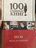 Изображение отзыва