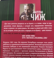Изображение отзыва
