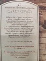 Изображение отзыва