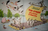 Изображение отзыва