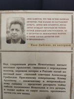 Изображение отзыва