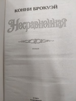 Изображение отзыва