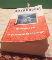 Изображение отзыва