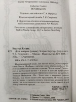 Изображение отзыва