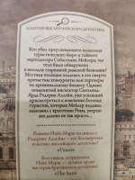 Изображение отзыва