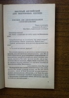 Изображение отзыва