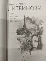 Изображение отзыва