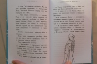 Сью бентли книги