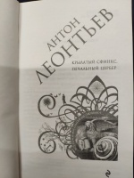 Изображение отзыва