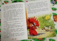 Изображение отзыва