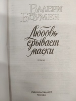 Изображение отзыва