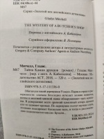 Изображение отзыва