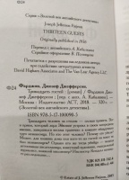 Изображение отзыва