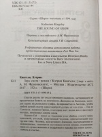 Изображение отзыва